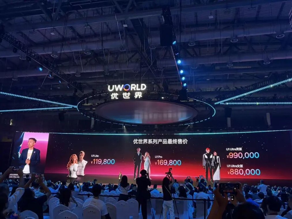 “机器人伴侣”订单破1万台,仅限成人购买!Pro版16.98万,Ultra男女版各99万、88万,公司CEO回应:量产、技术难度较高